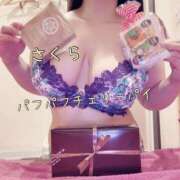 ヒメ日記 2025/11/08 14:02 投稿 さくら 横浜パフパフチェリーパイ