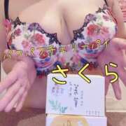 ヒメ日記 2025/11/18 09:02 投稿 さくら 横浜パフパフチェリーパイ