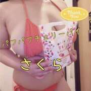 ヒメ日記 2025/12/08 21:23 投稿 さくら 横浜パフパフチェリーパイ