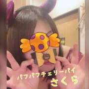 ヒメ日記 2026/10/22 12:12 投稿 さくら 横浜パフパフチェリーパイ