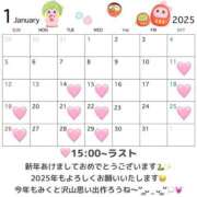 ヒメ日記 2025/01/18 20:26 投稿 みく 川崎ソープ　クリスタル京都南町