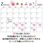 ヒメ日記 2025/02/18 19:16 投稿 みく 川崎ソープ　クリスタル京都南町