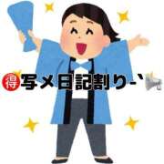 ヒメ日記 2025/02/26 20:52 投稿 みく 川崎ソープ　クリスタル京都南町