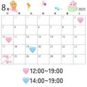 ヒメ日記 2025/08/02 11:57 投稿 みく 川崎ソープ　クリスタル京都南町