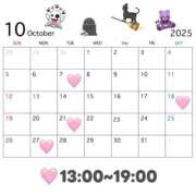 みく 🍭👻10月出勤予定🎃🕸 川崎ソープ　クリスタル京都南町