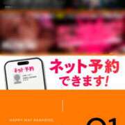 ヒメ日記 2024/12/17 21:07 投稿 まりな 土浦ハッピーマットパラダイス