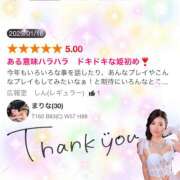 ヒメ日記 2025/01/21 13:37 投稿 まりな 土浦ハッピーマットパラダイス