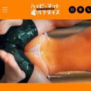 ヒメ日記 2025/03/08 20:07 投稿 まりな 土浦ハッピーマットパラダイス
