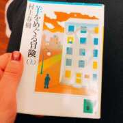 ヒメ日記 2025/03/08 21:37 投稿 まりな 土浦ハッピーマットパラダイス