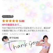 ヒメ日記 2025/03/29 19:37 投稿 まりな 土浦ハッピーマットパラダイス