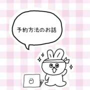 ヒメ日記 2025/03/29 20:07 投稿 まりな 土浦ハッピーマットパラダイス