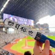 ヒメ日記 2025/04/06 17:47 投稿 まりな 土浦ハッピーマットパラダイス