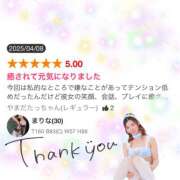 ヒメ日記 2025/04/17 21:37 投稿 まりな 土浦ハッピーマットパラダイス