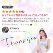 ヒメ日記 2025/04/25 09:17 投稿 まりな 土浦ハッピーマットパラダイス