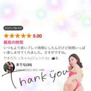 ヒメ日記 2025/06/09 10:47 投稿 まりな 土浦ハッピーマットパラダイス