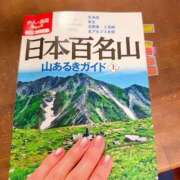 ヒメ日記 2025/06/09 21:47 投稿 まりな 土浦ハッピーマットパラダイス
