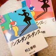 ヒメ日記 2025/06/17 20:17 投稿 まりな 土浦ハッピーマットパラダイス
