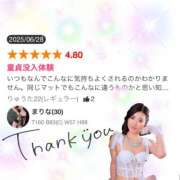 ヒメ日記 2025/07/02 09:17 投稿 まりな 土浦ハッピーマットパラダイス