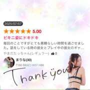 ヒメ日記 2025/08/04 12:17 投稿 まりな 土浦ハッピーマットパラダイス