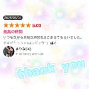 ヒメ日記 2025/08/31 09:57 投稿 まりな 土浦ハッピーマットパラダイス