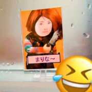 ヒメ日記 2025/09/14 16:17 投稿 まりな 土浦ハッピーマットパラダイス