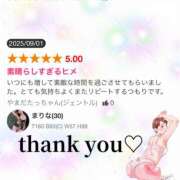 ヒメ日記 2025/09/18 16:37 投稿 まりな 土浦ハッピーマットパラダイス