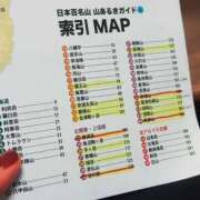 ヒメ日記 2025/09/24 21:07 投稿 まりな 土浦ハッピーマットパラダイス