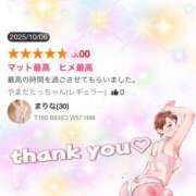 ヒメ日記 2025/10/28 20:34 投稿 まりな 土浦ハッピーマットパラダイス