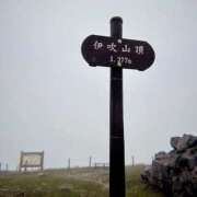 ヒメ日記 2025/11/01 18:07 投稿 まりな 土浦ハッピーマットパラダイス