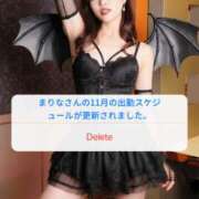 ヒメ日記 2025/11/05 15:17 投稿 まりな 土浦ハッピーマットパラダイス