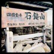 ヒメ日記 2025/11/11 15:47 投稿 まりな 土浦ハッピーマットパラダイス