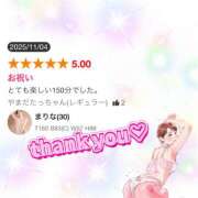 ヒメ日記 2025/11/15 19:47 投稿 まりな 土浦ハッピーマットパラダイス