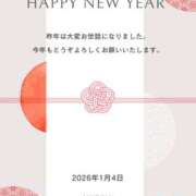 ヒメ日記 2026/01/04 18:57 投稿 まりな 土浦ハッピーマットパラダイス