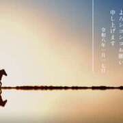 ヒメ日記 2026/01/17 18:07 投稿 まりな 土浦ハッピーマットパラダイス