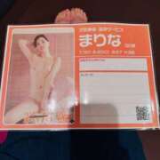 ヒメ日記 2026/01/18 09:27 投稿 まりな 土浦ハッピーマットパラダイス