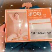 ヒメ日記 2026/01/21 12:27 投稿 まりな 土浦ハッピーマットパラダイス