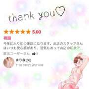 まりな Dear.初詣の匿名ユーザー様💌 土浦ハッピーマットパラダイス