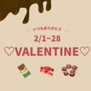 ヒメ日記 2026/01/28 20:27 投稿 まりな 土浦ハッピーマットパラダイス