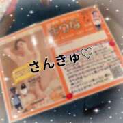 ヒメ日記 2026/02/01 17:17 投稿 まりな 土浦ハッピーマットパラダイス