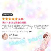 ヒメ日記 2026/02/20 20:07 投稿 まりな 土浦ハッピーマットパラダイス