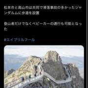 ヒメ日記 2026/04/02 08:37 投稿 まりな 土浦ハッピーマットパラダイス