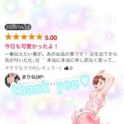 ヒメ日記 2026/04/14 20:47 投稿 まりな 土浦ハッピーマットパラダイス