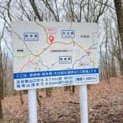 ヒメ日記 2026/04/22 20:07 投稿 まりな 土浦ハッピーマットパラダイス