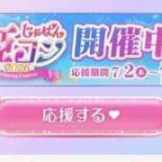 ヒメ日記 2026/07/02 21:57 投稿 まりな 土浦ハッピーマットパラダイス
