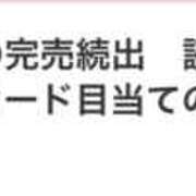 ヒメ日記 2026/07/13 11:57 投稿 まりな 土浦ハッピーマットパラダイス