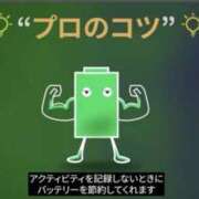 ヒメ日記 2026/07/24 11:37 投稿 まりな 土浦ハッピーマットパラダイス