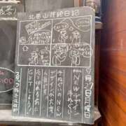 ヒメ日記 2026/07/28 17:47 投稿 まりな 土浦ハッピーマットパラダイス