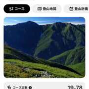 ヒメ日記 2026/09/01 20:27 投稿 まりな 土浦ハッピーマットパラダイス