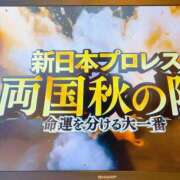 ヒメ日記 2026/10/15 15:27 投稿 まりな 土浦ハッピーマットパラダイス