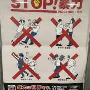 ヒメ日記 2025/09/17 17:29 投稿 長沢みのり 一夜妻